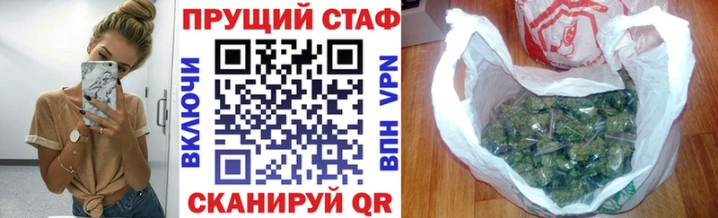 Продажа наркотиков Ленинградская МАРИХУАНА  МЕФ  Амфетамин  ГАШ  Кокаин 