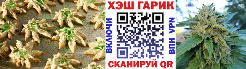 мега ссылки  Ленинградская  Печенье с ТГК конопля 