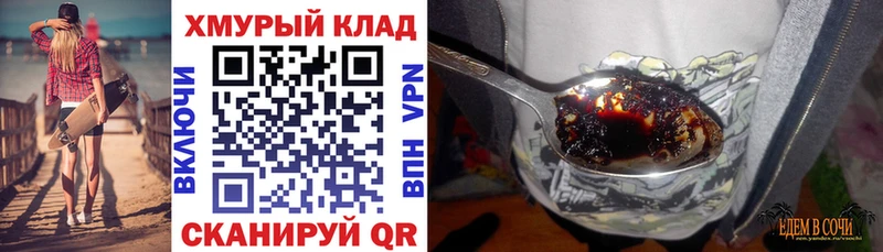 купить закладку  Ленинградская  Героин герыч 