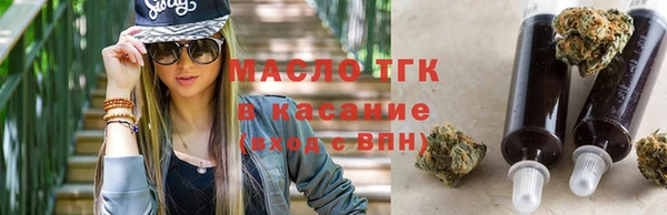 кокаин VHQ Богородск