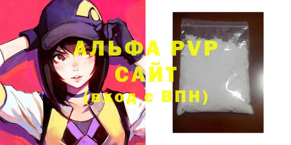 кокаин VHQ Богородск