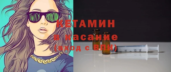 2c-b Богданович