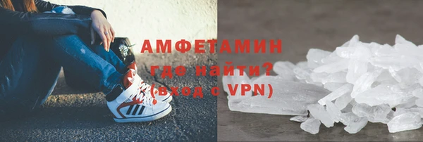 марки nbome Богородицк
