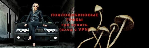 кокаин VHQ Богородск