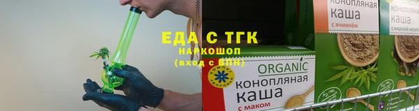 марки nbome Богородицк
