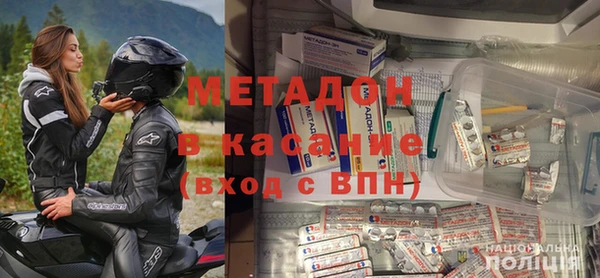 кокаин VHQ Богородск