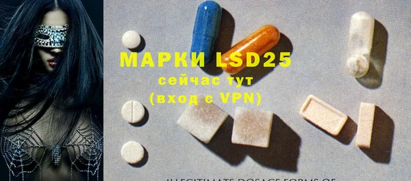 марки nbome Богородицк