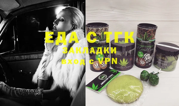 прущая мука Сафоново