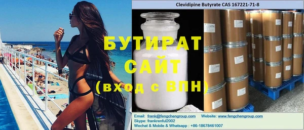 2c-b Богданович