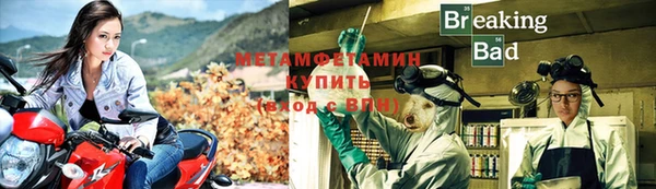 таблы Саяногорск