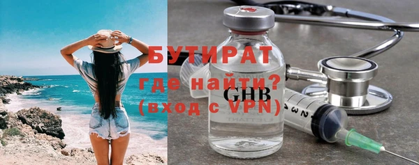 марки nbome Богородицк