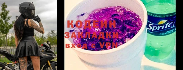 марки nbome Богородицк