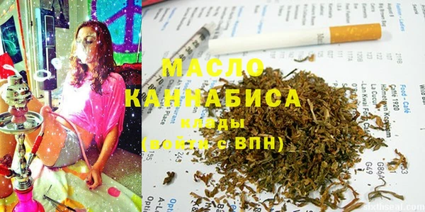 кокаин VHQ Богородск