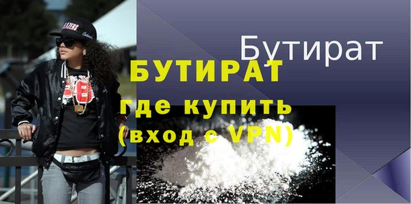 марки nbome Богородицк