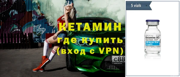 марки nbome Богородицк