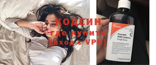 2c-b Богданович