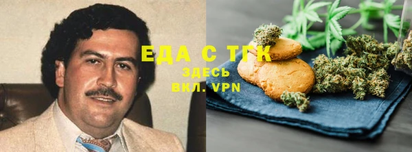 марки nbome Богородицк