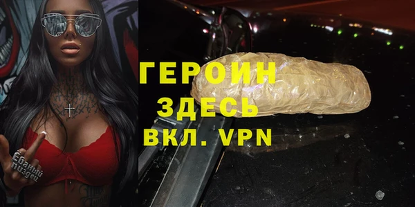 марки nbome Богородицк