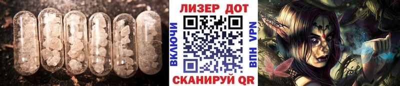цены наркотик  Ленинградская  KRAKEN рабочий сайт  Лсд 25 экстази кислота 