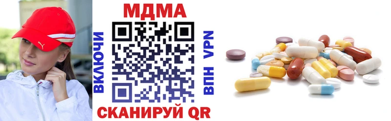 MDMA crystal блэк спрут как зайти Ленинградская
