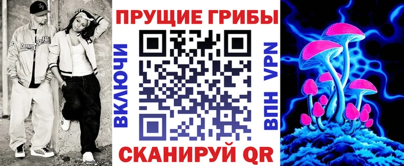 Галлюциногенные грибы GOLDEN TEACHER Ленинградская