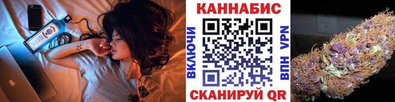 Каннабис LSD WEED  Ленинградская 